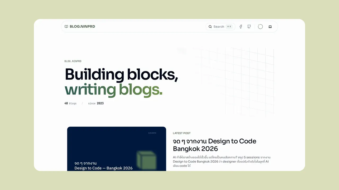 screenshot of Blog in light theme