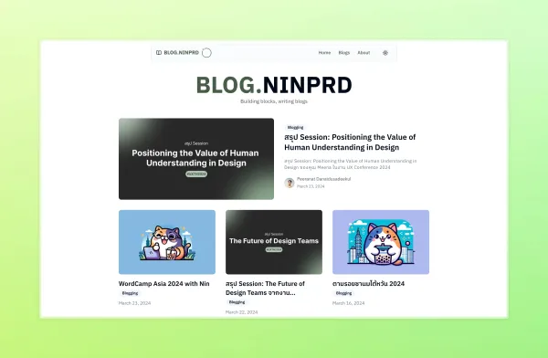 screenshot of Blog