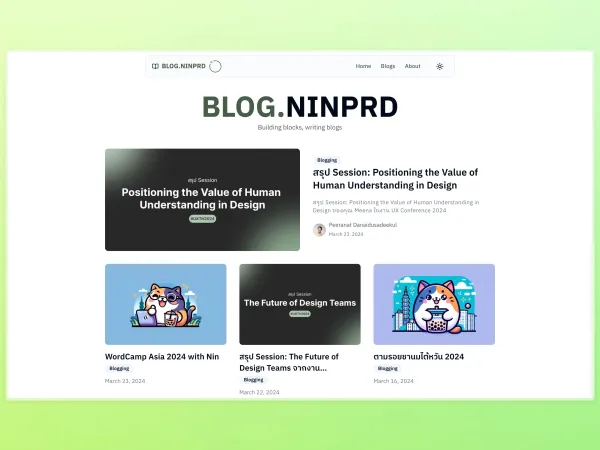 screenshot of Blog