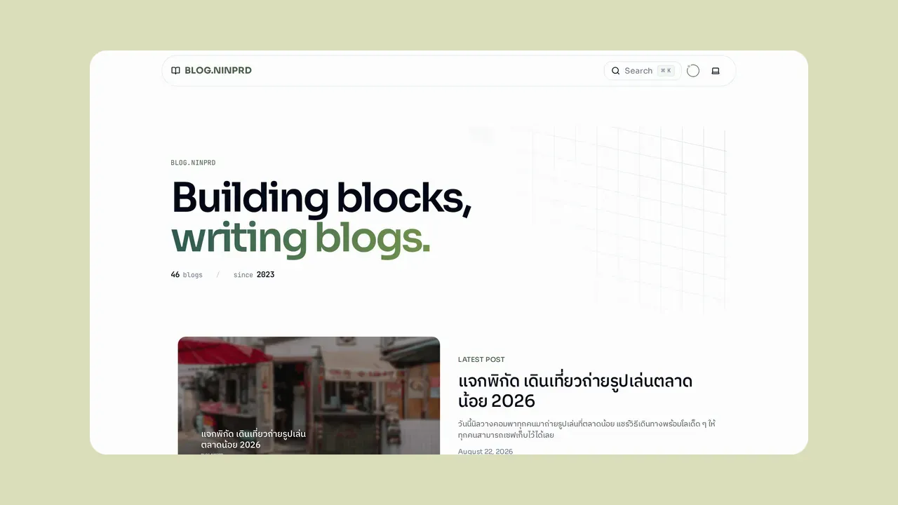 screenshot of Blog in light theme