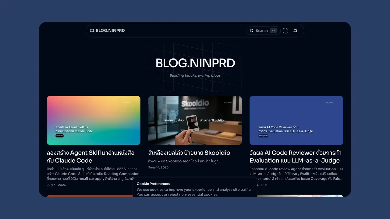 screenshot of Blog